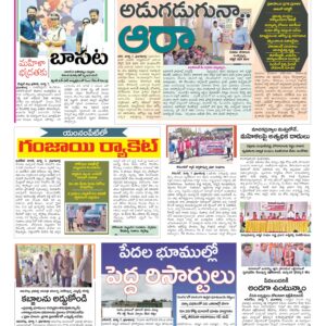 RangaReddy Tab - 08 Mar 2026