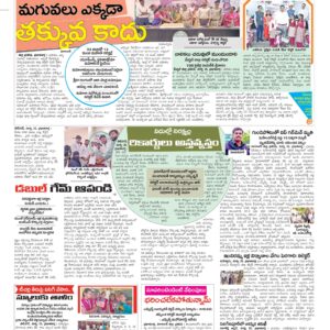 RangaReddy Tab - 11 Mar 2026