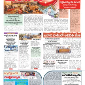 RangaReddy Tab - 13 Mar 2026