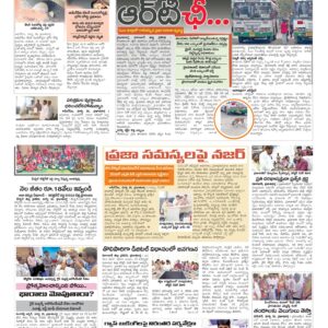 RangaReddy Tab - 17 Mar 2026