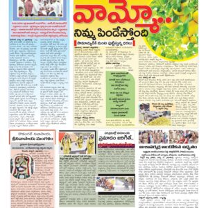 RangaReddy Tab - 18 Mar 2026