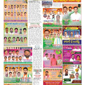 RangaReddy Tab - 19 Mar 2026