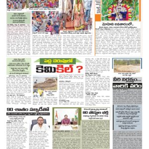 RangaReddy Tab - 20 Mar 2026