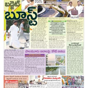 RangaReddy Tab - 21 Mar 2026