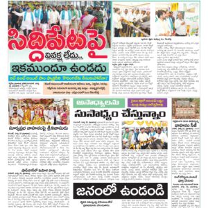 RangaReddy Tab - 23 Mar 2026