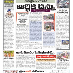 RangaReddy Tab - 24 Mar 2026