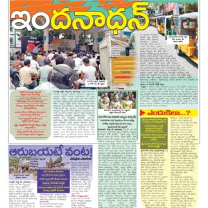 RangaReddy Tab - 26 Mar 2026