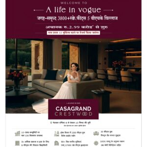 Swatantra Vaartha - 07 Mar 2026