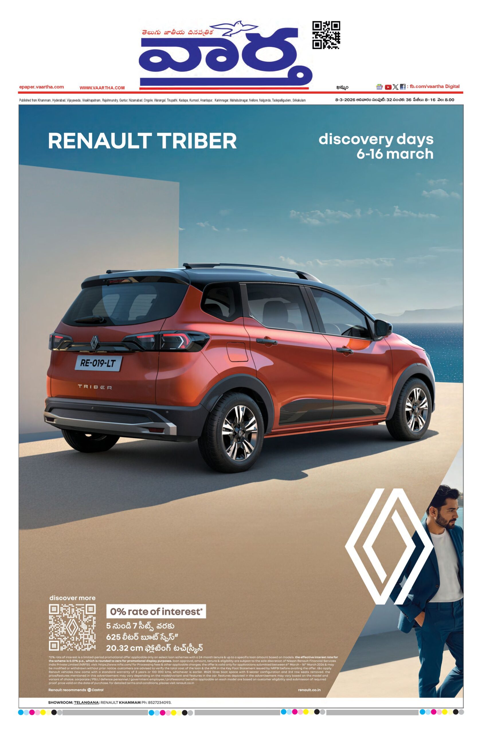 Telangana Main - 08 Mar 2026