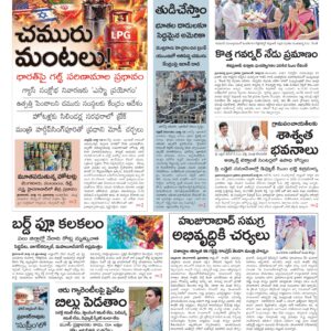 Telangana Main - 11 Mar 2026
