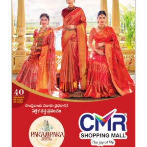 Telugu Magazine - 15 Mar 2026