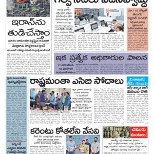 Thadepalligudem Main - 11 Mar 2026