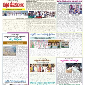Tirupathi Tab - 07 Feb 2026