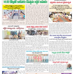 Tirupathi Tab - 01 Mar 2026