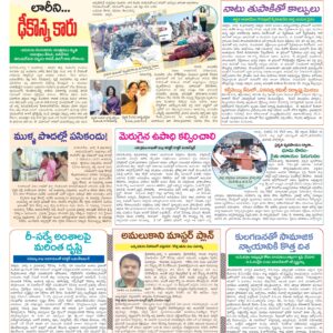 Tirupathi Tab - 05 Mar 2026