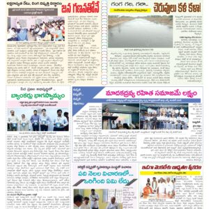 Tirupathi Tab - 06 Mar 2026