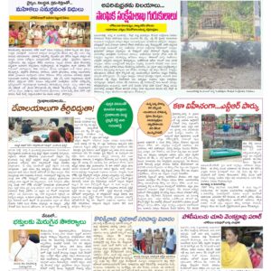 Tirupathi Tab - 07 Mar 2026