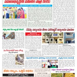 Tirupathi Tab - 09 Mar 2026