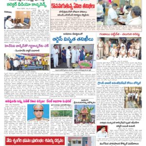 Tirupathi Tab - 11 Mar 2026