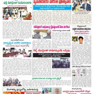 Tirupathi Tab - 12 Mar 2026
