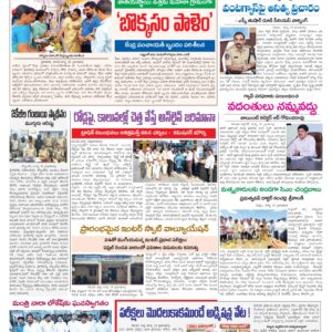 Tirupathi Tab - 13 Mar 2026