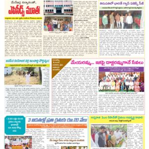Tirupathi Tab - 14 Mar 2026