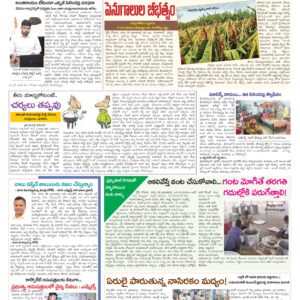 Tirupathi Tab - 21 Mar 2026