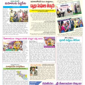 Tirupathi Tab - 28 Mar 2026