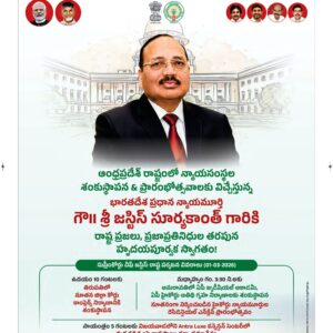 Vijayawada Main - 01 Mar 2026