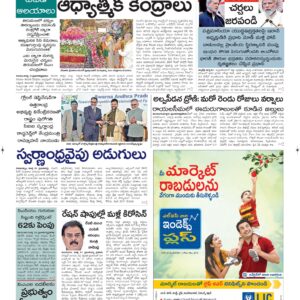 Vijayawada Main - 22 Mar 2026