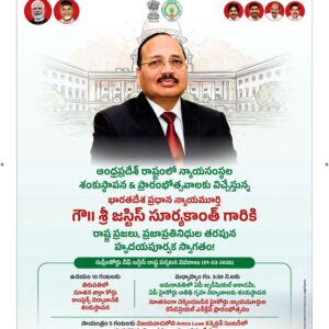 Vishakapatnam Main - 01 Mar 2026