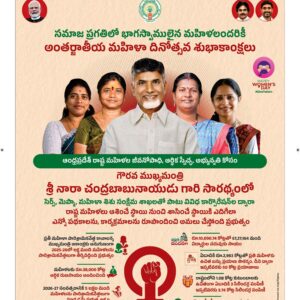 Vishakapatnam Main - 08 Mar 2026