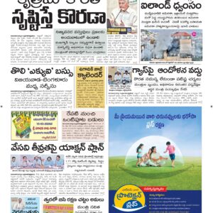 Vishakapatnam Main - 15 Mar 2026