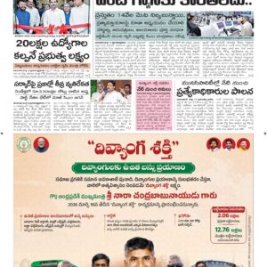 Vishakapatnam Main - 18 Mar 2026