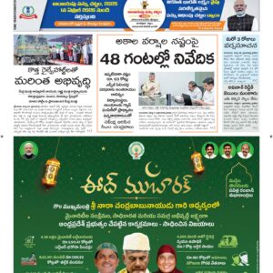 Vishakapatnam Main - 21 Mar 2026