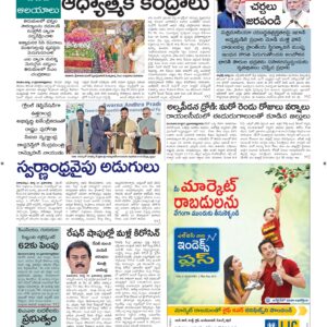 Vishakapatnam Main - 22 Mar 2026