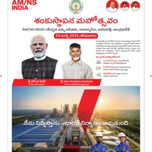 Vishakapatnam Main - 23 Mar 2026