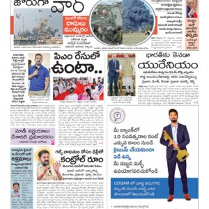 Warangal Main - 03 Mar 2026