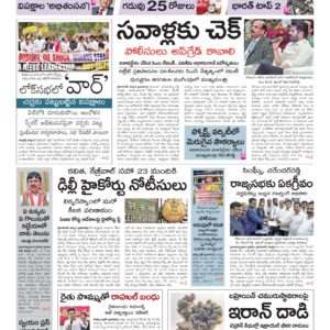 Warangal Main - 10 Mar 2026