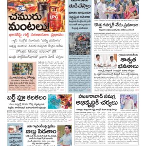 Warangal Main - 11 Mar 2026