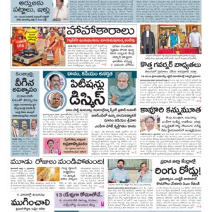 Warangal Main - 12 Mar 2026