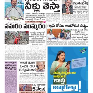 Warangal Main - 14 Mar 2026
