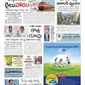Warangal Main - 15 Mar 2026
