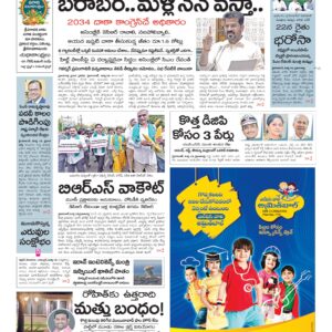 Warangal Main - 19 Mar 2026