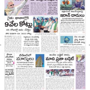Warangal Main - 23 Mar 2026