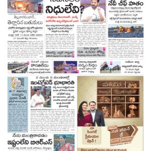 Warangal Main - 27 Mar 2026