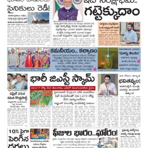 Warangal Main - 28 Mar 2026