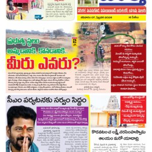 Warangal Tab - 07 Feb 2026