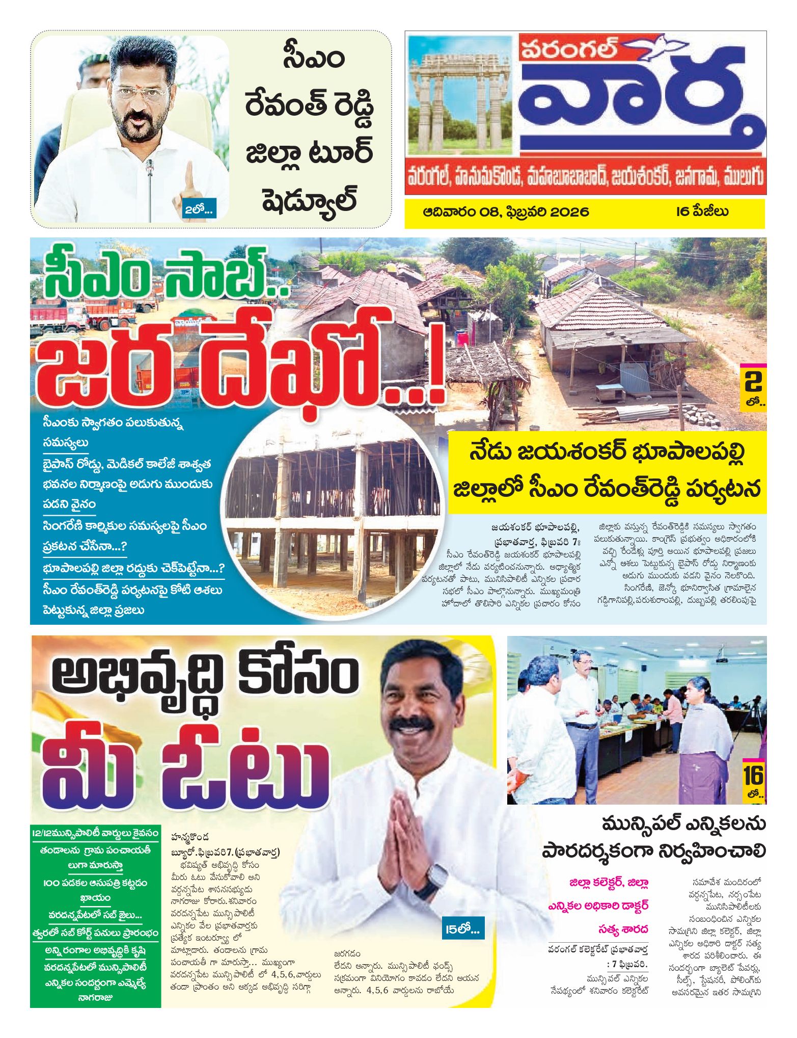 Warangal Tab - 08 Feb 2026
