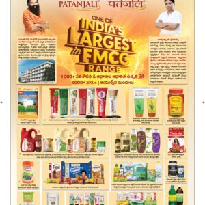 Ananthapur Main - 05 Apr 2026